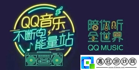 QQ音樂ai繪畫入口QQ音樂ai繪畫在哪