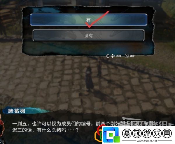天命奇御2長空劫支線任務怎么做任蕓感情線劇情詳細攻略介紹