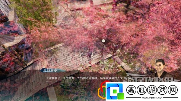 天命奇御2端硯風波支線任務怎么做支線劇情詳細攻略介紹