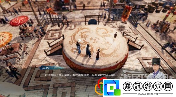 天命奇御2虹橋任務怎么做虹橋劇情詳細攻略介紹