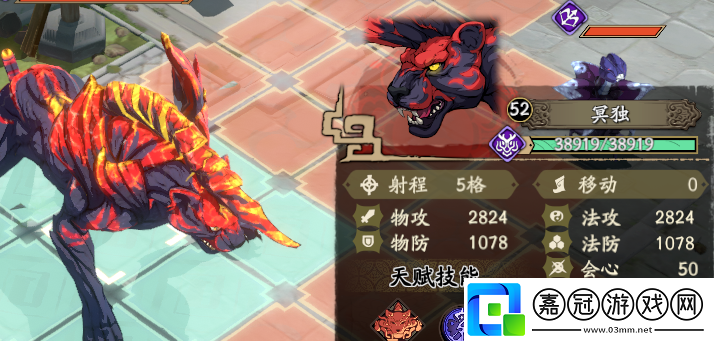天地劫幽城再臨幽城幻劍錄攻略