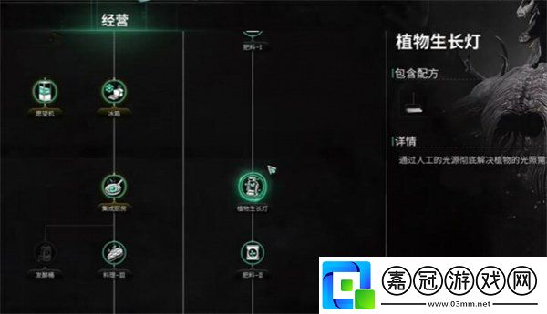 七日世界自動化農場自動光照自動灌溉怎么實現