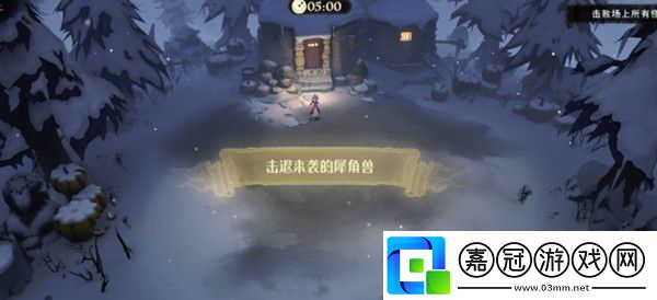 哈利波特魔法覺醒犀角獸怎么打犀角獸最強打法攻略