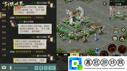 冬日送溫情