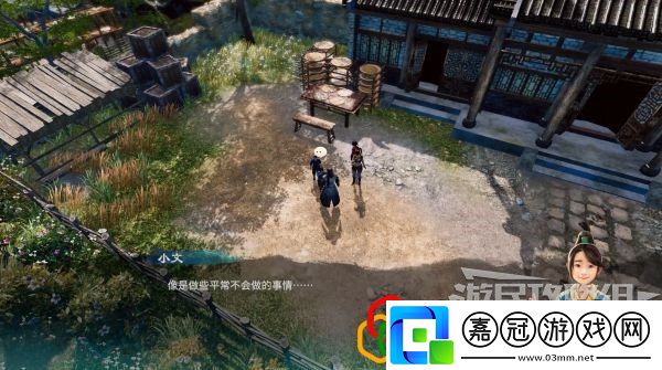 天命奇御2探索長空村任彩家怎么做探索長空村任務攻略