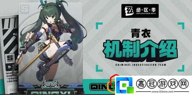 青衣要抽嗎游戲中的隱藏技巧分享