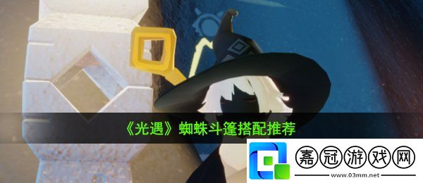 光遇留言多少贊能得愛心-留言贊換取愛心攻略共享技巧