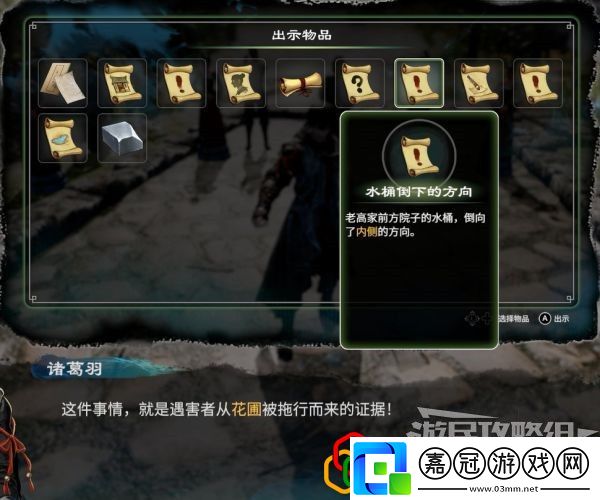 天命奇御2長空劫支線任務怎么做任蕓感情線劇情詳細攻略介紹