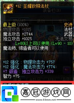 遇超高難度副本可使用DNF95版減CD方式有哪些