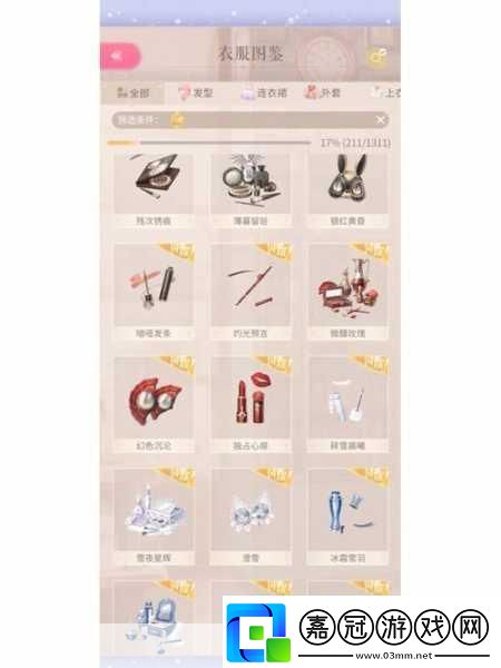 閃耀暖暖鳶飛春曉復刻-全攻略解鎖春日之美