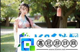 大地資源高清在線觀看免費-暢享優質資源-輕松觀看最新高清內容