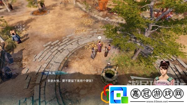 天命奇御2葉圓圓的請(qǐng)求二支線任務(wù)怎么做支線劇情詳細(xì)攻略介紹
