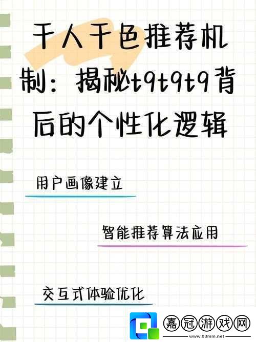 千人千色9t9t9t