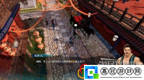 天命奇御2開封傳聞解謎怎么做蘇軾父子和歐陽修位置在哪