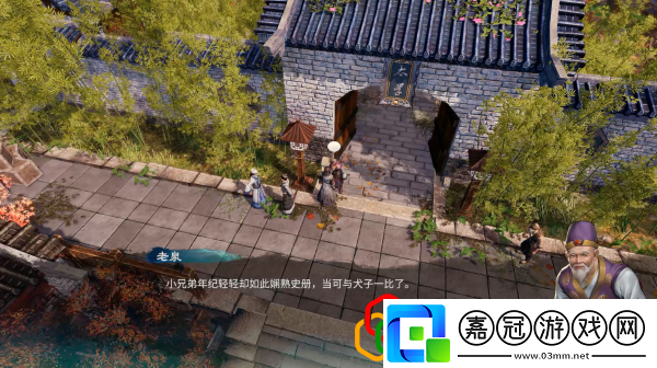 天命奇御2開封傳聞解謎怎么做蘇軾父子和歐陽修位置在哪