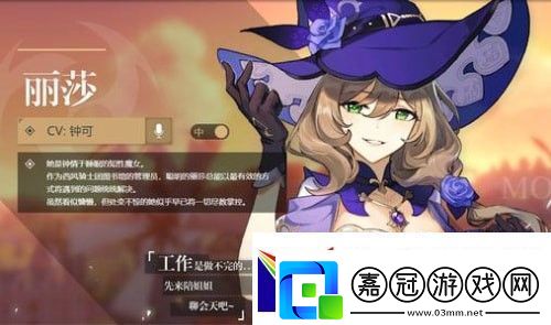 原神四風原典適合誰