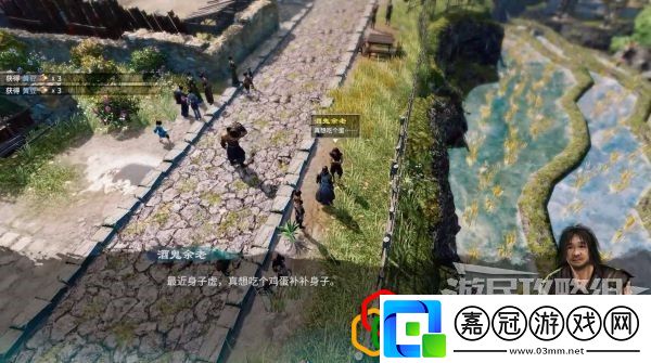 天命奇御2探索長空村任彩家怎么做探索長空村任務攻略