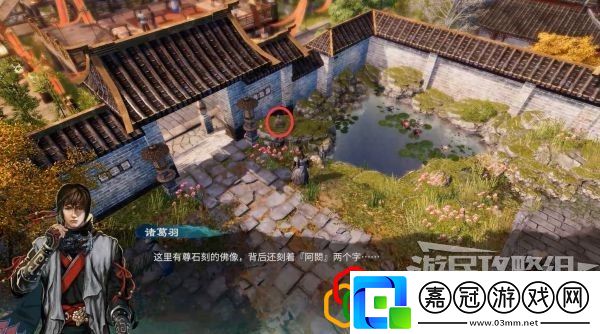 天命奇御2大相國(guó)寺軼事支線任務(wù)怎么做支線劇情詳細(xì)攻略介紹