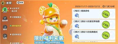 元夢之星預創角搶注ID活動入口地址介紹