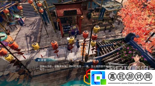 天命奇御2開封傳聞解謎怎么做蘇軾父子和歐陽修位置在哪