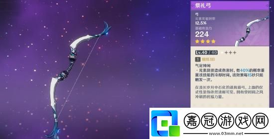 原神菲謝爾怎么玩