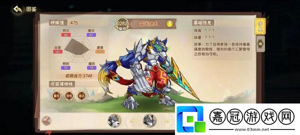 西普大陸新手保姆級(jí)攻略