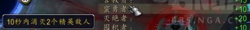 罪魂之塔得分系統(tǒng)介紹魔獸世界91罪魂之塔得分系統(tǒng)怎么樣