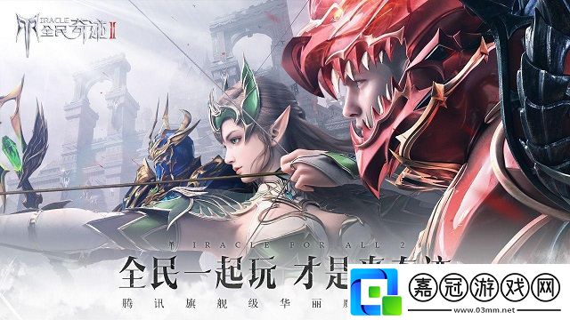 全民奇跡2萊特筆記怎么得-萊特筆記獲取攻略共享技巧