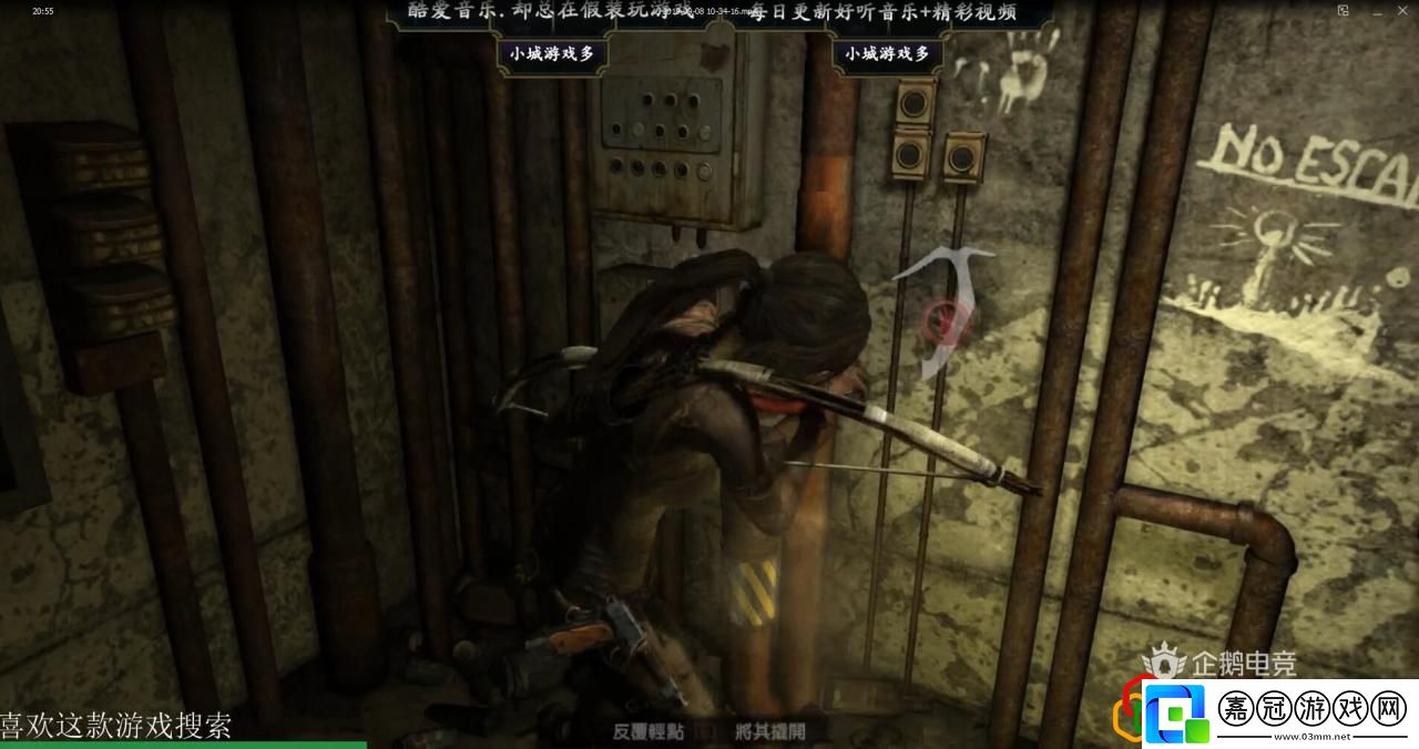 古墓麗影9山中基地的秘寶