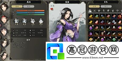 滌罪僧入隊方法介紹