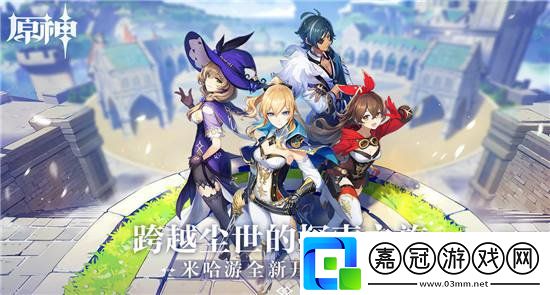 原神五點(diǎn)著陸法極限難度怎么過