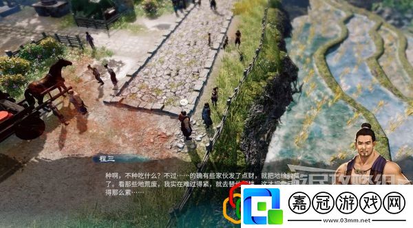 天命奇御2探索長空村任彩家怎么做探索長空村任務攻略