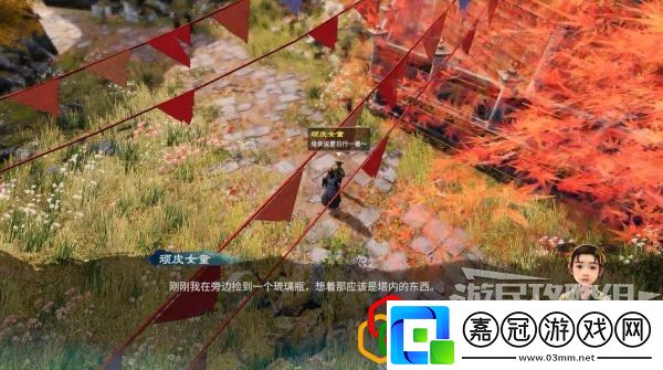 天命奇御2開封傳聞解謎怎么做蘇軾父子和歐陽修位置在哪