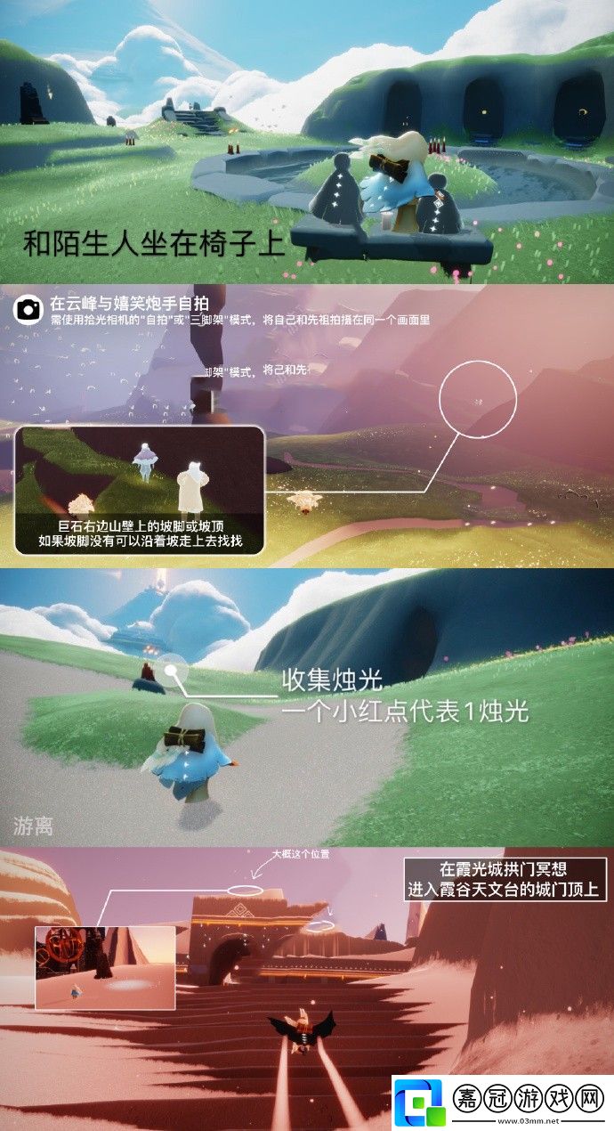 9.22每日任務介紹