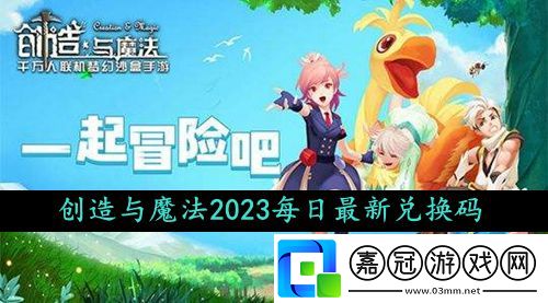2023年9月26日禮包兌換碼領取-寵物技能進階與實戰應用共享技巧