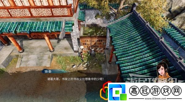 天命奇御2一探究竟支線任務(wù)怎么做任蕓感情線劇情詳細攻略介紹