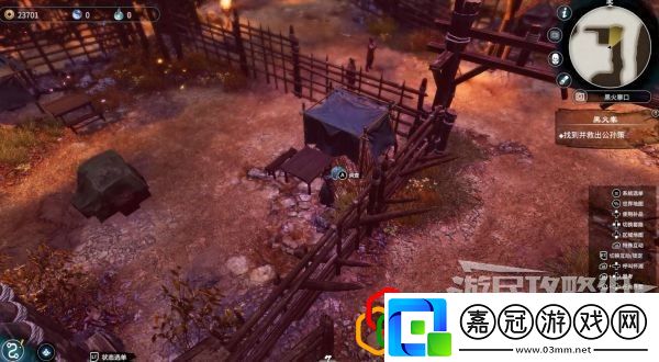 天命奇御2黑火寨任務(wù)怎么做黑火寨劇情詳細(xì)攻略介紹