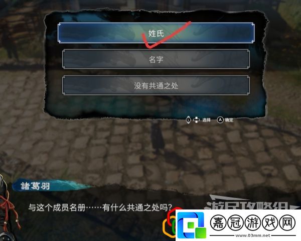 天命奇御2長空劫支線任務怎么做任蕓感情線劇情詳細攻略介紹