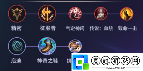 s11德萊文怎么搭天賦出裝lol文森特德萊文s11最新出裝圖文教程