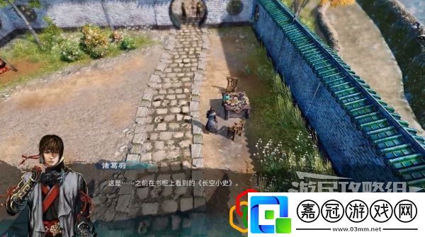 天命奇御2長空劫支線任務怎么做任蕓感情線劇情詳細攻略介紹