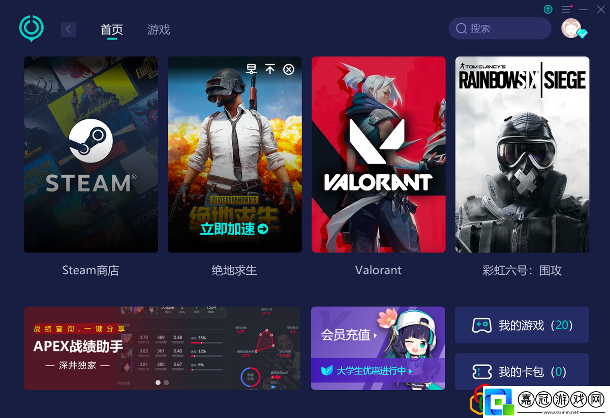 Steam打不開怎么辦