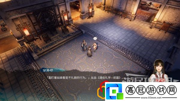 天命奇御2開封疑云怎么做江萬里位置在哪