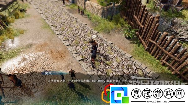 天命奇御2探索長空村墓地、趙家雞舍、自宅怎么做探索長空村任務攻略