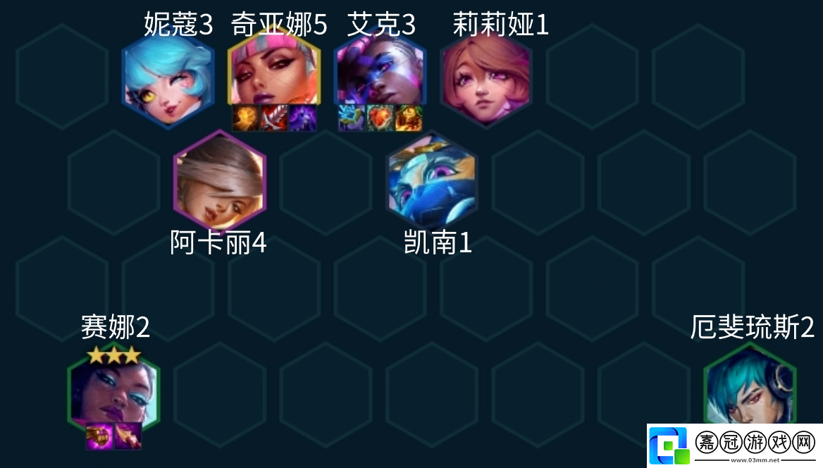 金鏟鏟之戰3.24真實傷害賽娜陣容推薦-金鏟鏟之戰真實傷害賽娜陣容怎么搭配