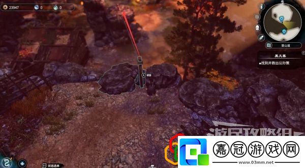 天命奇御2黑火寨任務(wù)怎么做黑火寨劇情詳細(xì)攻略介紹