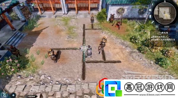 天命奇御2一探究竟支線任務(wù)怎么做任蕓感情線劇情詳細攻略介紹