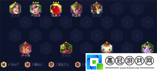 金鏟鏟之戰六花仙卡特陣容搭配攻略
