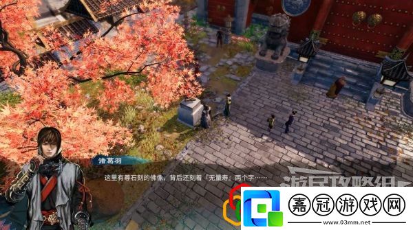 天命奇御2大相國(guó)寺軼事支線任務(wù)怎么做支線劇情詳細(xì)攻略介紹