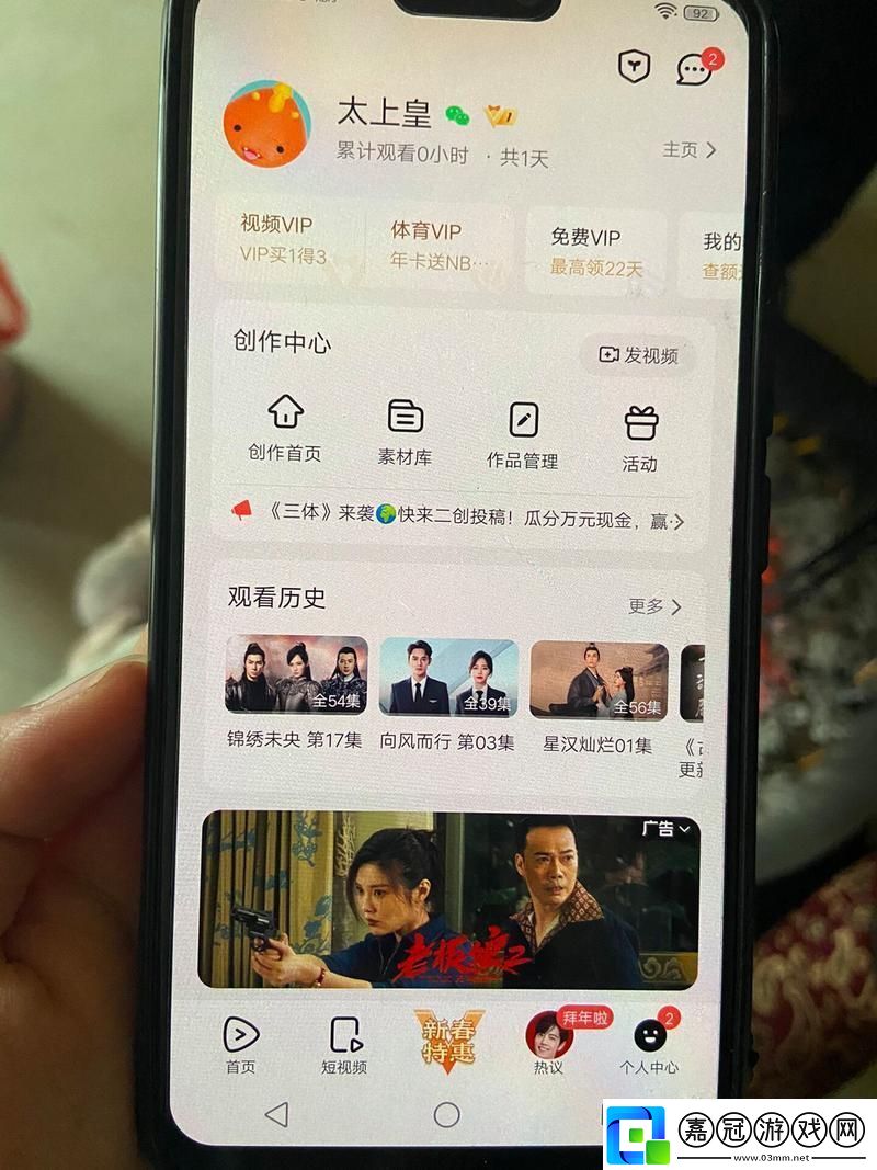 探索凌晨三點如何觀看高清電視劇免費安全平臺的最佳途徑