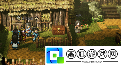 北山村寶箱位置介紹